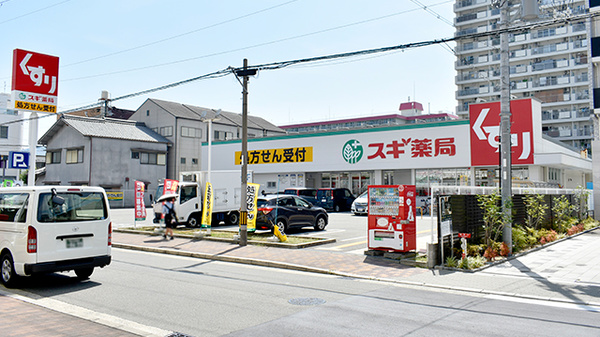 ドラックストア　スギ薬局 深江橋店（ドラッグストア）まで234m