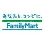 コンビニ　ファミリーマート堺東浅香山店（コンビニ）まで408m