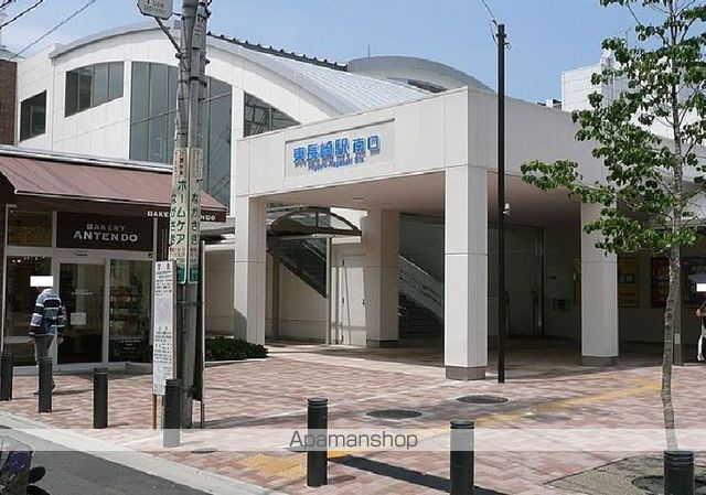その他　東長崎駅（その他）まで800m