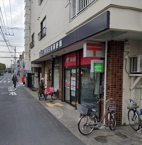 郵便局　墨田白鬚郵便局（郵便局）まで392m