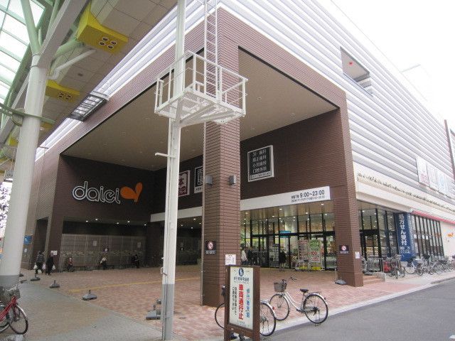スーパー　ダイエー赤羽店（スーパー）まで720m