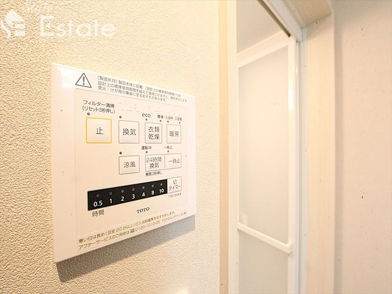 その他設備　同仕様写真