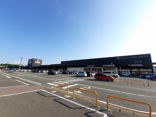 ホームセンター　スーパーセンタームサシ新潟店（ホームセンター）まで1300m