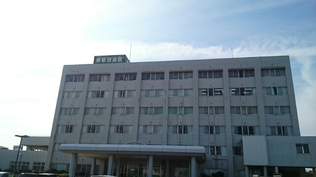 病院　東新潟病院（病院）まで850m