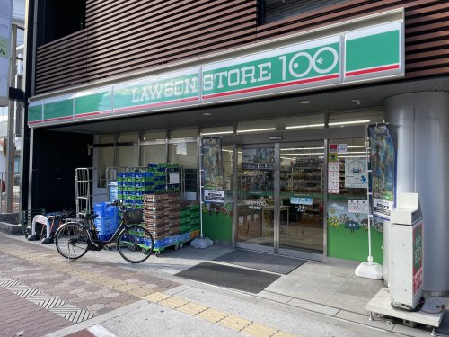 スーパー　ローソンストア100 関目高殿店（スーパー）まで465m