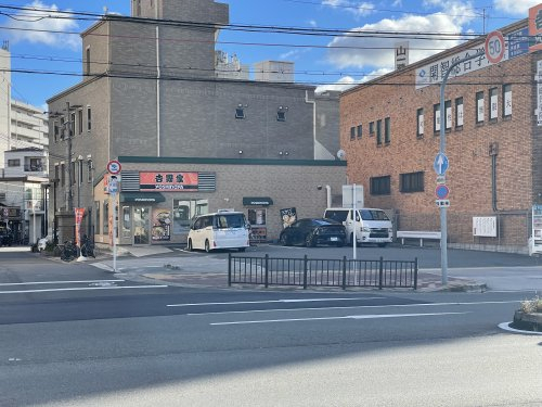 飲食店　吉野家 関目店（飲食店）まで476m