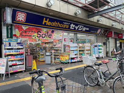 ドラックストア　くすりセイジョー亀戸店（ドラッグストア）まで92m