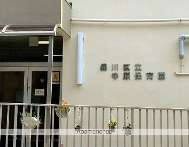 幼稚園・保育園　中原保育園（幼稚園・保育園）まで332m