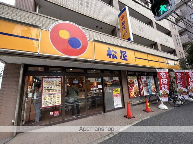 飲食店　松屋（飲食店）まで275m