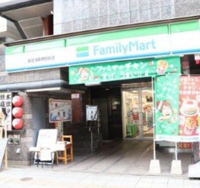 コンビニ　ファミリーマート都営浅草橋駅前店（コンビニ）まで138m