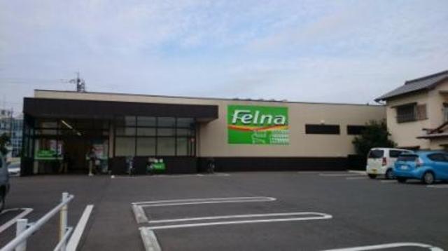 その他　Felna浄水店（その他）まで604m