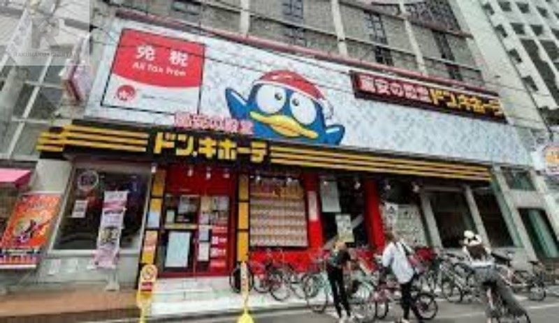 ショッピングセンター　ドン・キホーテ江坂店（ショッピングセンター）まで813m