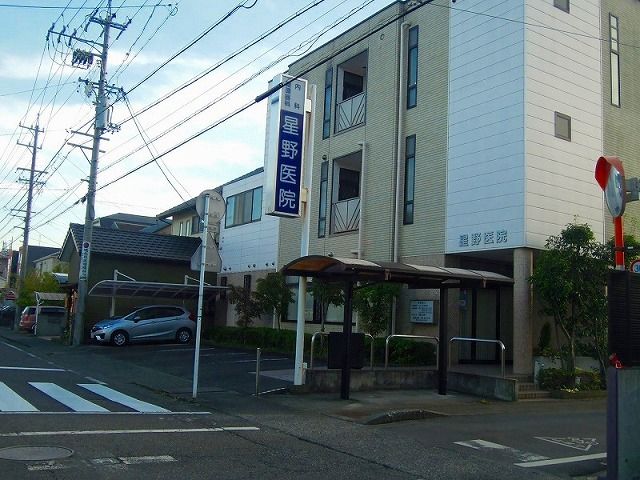 病院　星野医院（病院）まで160m