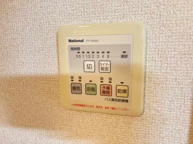 その他設備　参考写真