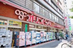 ホームセンター　Olympic白山店（ホームセンター）まで773m
