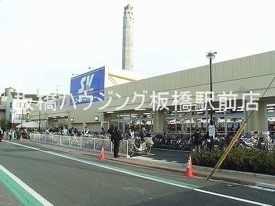 スーパー　スーパーバリュー志茂店（スーパー）まで641m