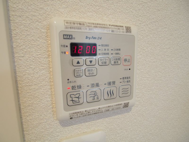 プルミエール A棟のその他写真
