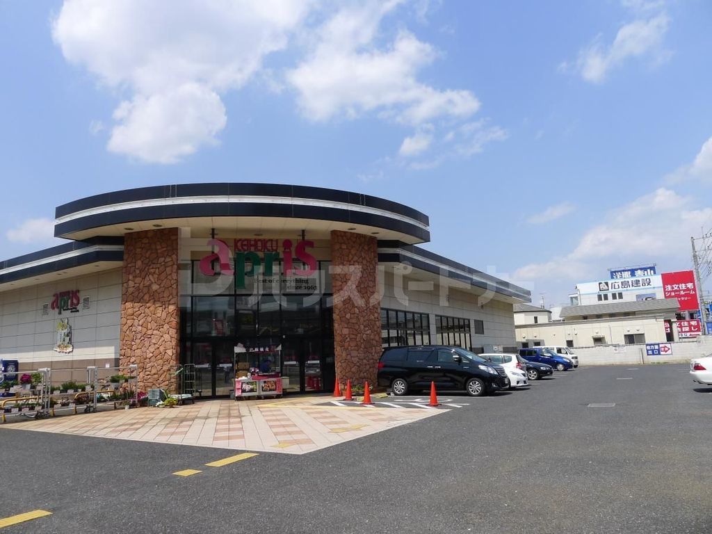 スーパー　京北スーパー apris店（南柏）（スーパー）まで600m