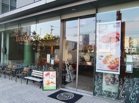 飲食店　タリーズコーヒーNBF豊洲店（飲食店）まで393m