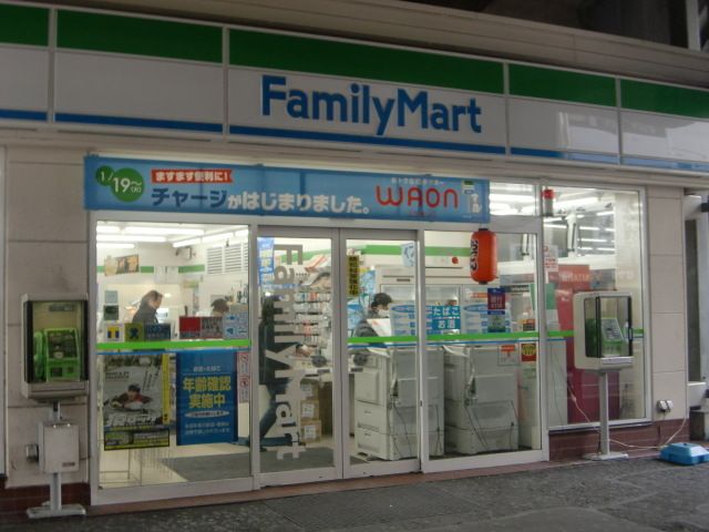 コンビニ　ファミリーマート本八幡駅南口店（コンビニ）まで170m