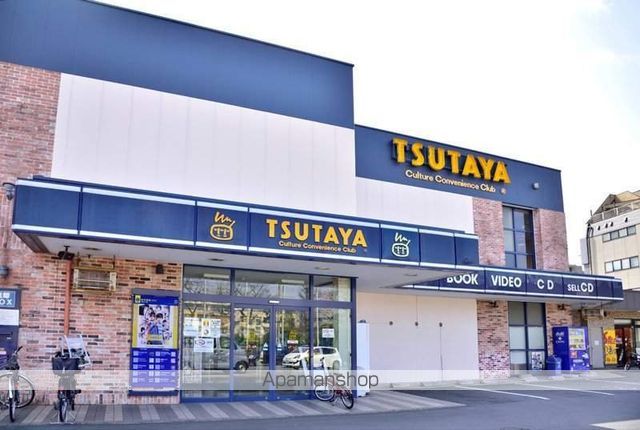 レンタルビデオ　ＴＵＴＡＹＡ練馬春日町店（レンタルビデオ）まで200m
