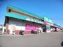 スーパー　生鮮＆業務スーパー古国府店（スーパー）まで1200m