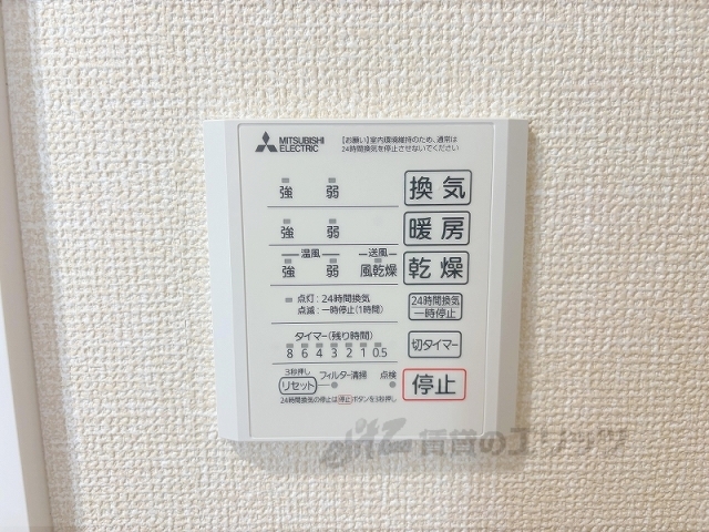 その他設備　浴室乾燥機