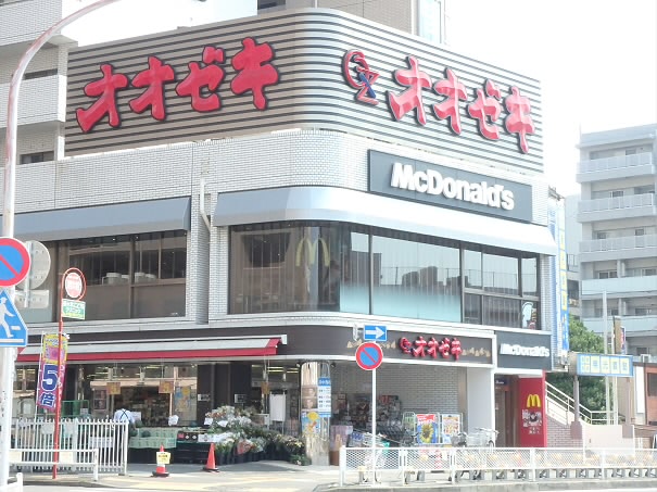 スーパー　スーパーオオゼキつつじケ丘店（スーパー）まで706m