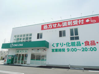 ドラックストア　ザグザグ北長瀬店（ドラッグストア）まで223m
