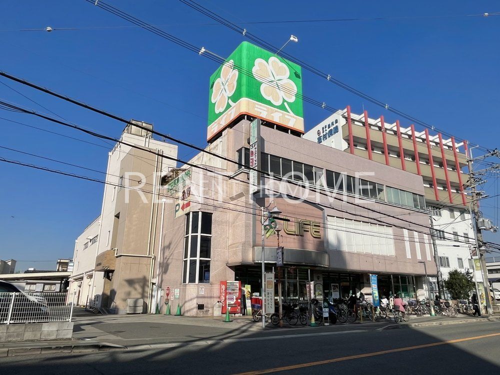 スーパー　ライフ恵我之荘店（スーパー）まで340m