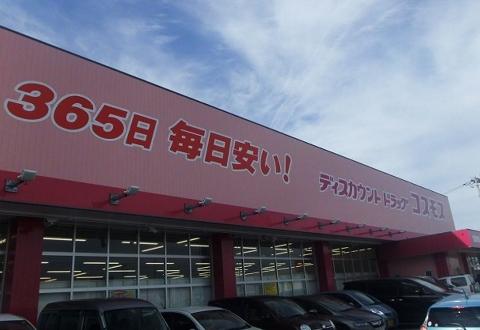 ＪＲ高徳線 佐古駅 徒歩12分 2階建 築31年の周辺写真