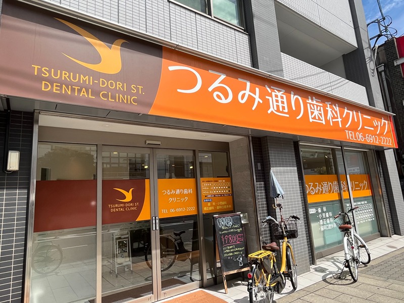 ビルシャナ鶴見の周辺写真