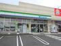 コンビニ　ファミリーマート 柏新富町店（コンビニ）まで2693m