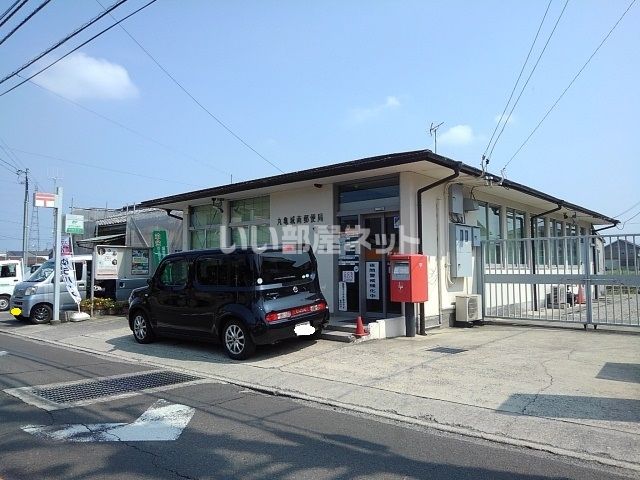郵便局　丸亀城南郵便局（郵便局）まで554m