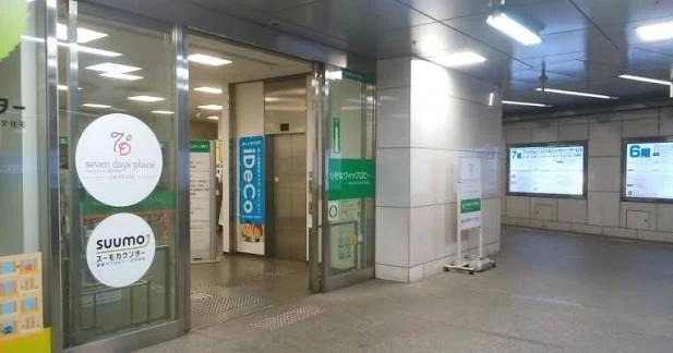 銀行　りそな銀行 セブンデイズプラザ中もず（銀行）まで548m