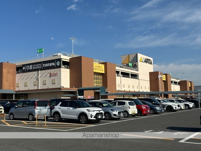 スーパー　アピタ各務原店（スーパー）まで1123m