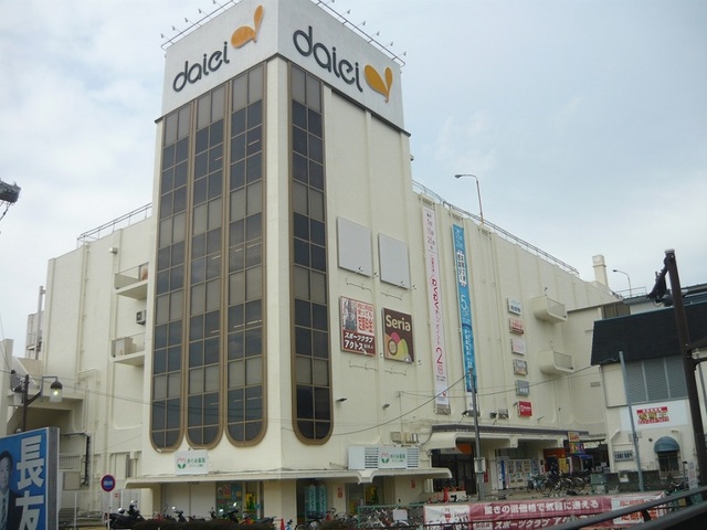 スーパー　ダイエー上溝店（スーパー）まで1300m