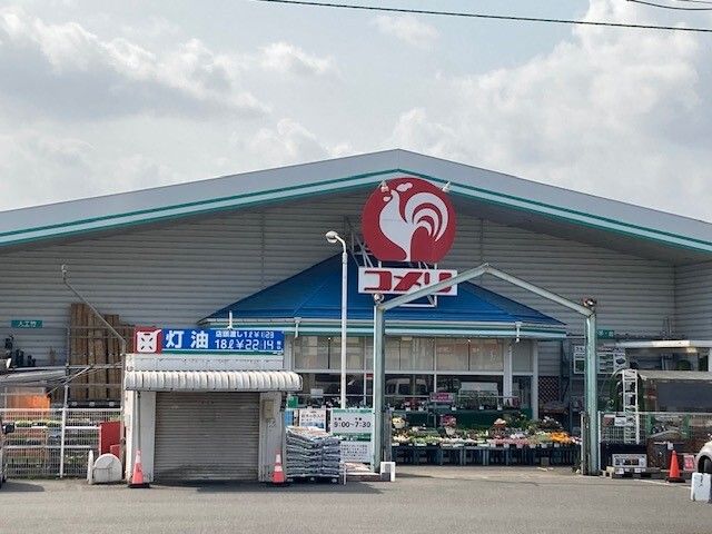その他　コメリ 岩滝店（その他）まで140m