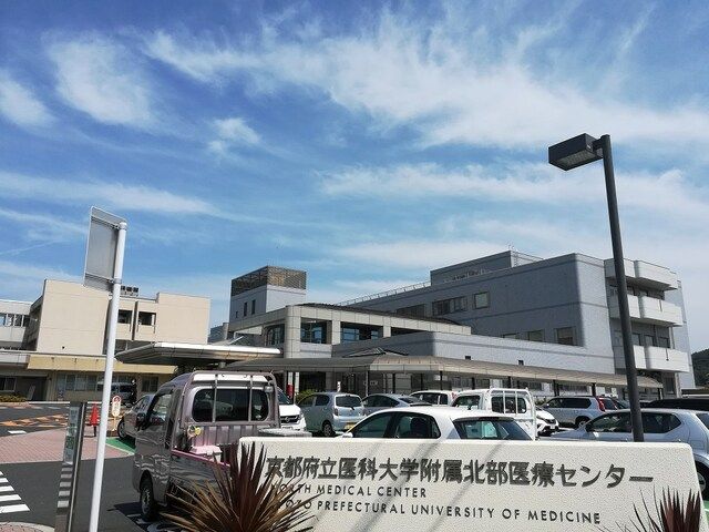 病院　北部医療センター（病院）まで750m