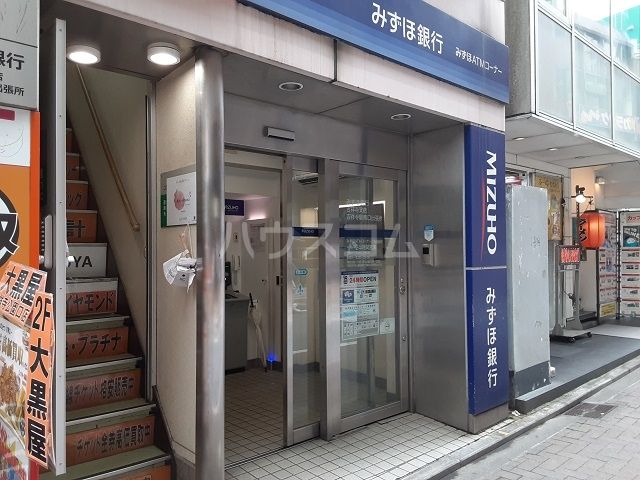 銀行　みずほ銀行　吉祥寺駅南口出張所(ATM)（銀行）まで312m