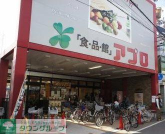 スーパー　食品館アプロ石橋店（スーパー）まで360m