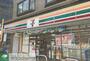 コンビニ　セブンイレブン池田石橋1丁目店（コンビニ）まで640m