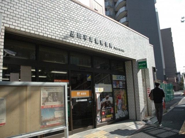 郵便局　品川平塚一郵便局（郵便局）まで263m