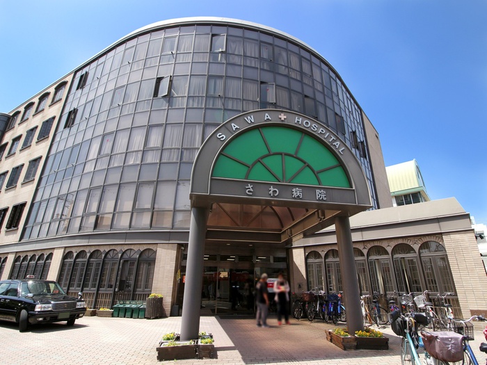 病院　さわ病院（病院）まで307m