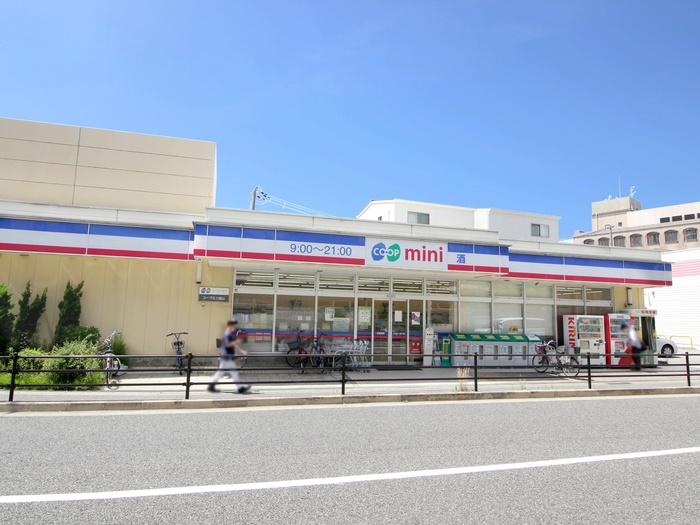 スーパー　コープこうべコープミニ城山（スーパー）まで370m