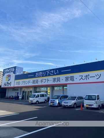 その他　トレジャーファクトリー 東大阪店（その他）まで379m