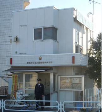 警察署・交番　小松川警察署 今井交番（警察署・交番）まで380m