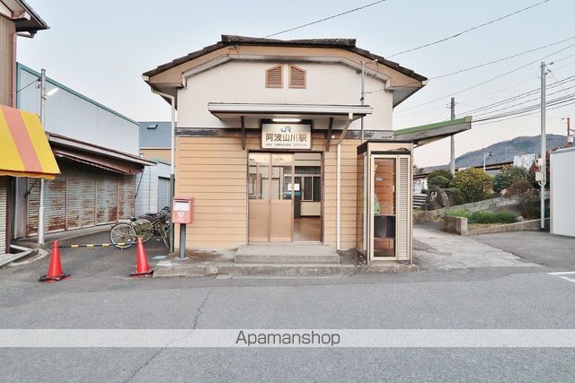 その他　JR阿波山川駅（その他）まで942m