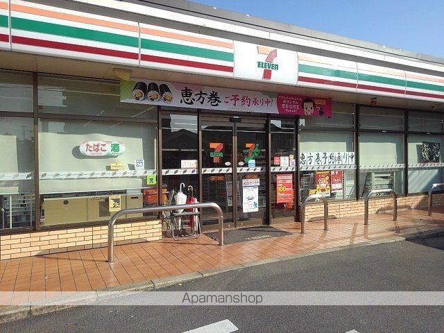 コンビニ　セブンイレブン久留米十二軒屋店（コンビニ）まで580m