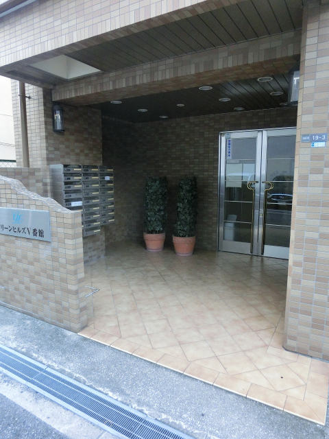 グリーンヒルズV番館の外観写真